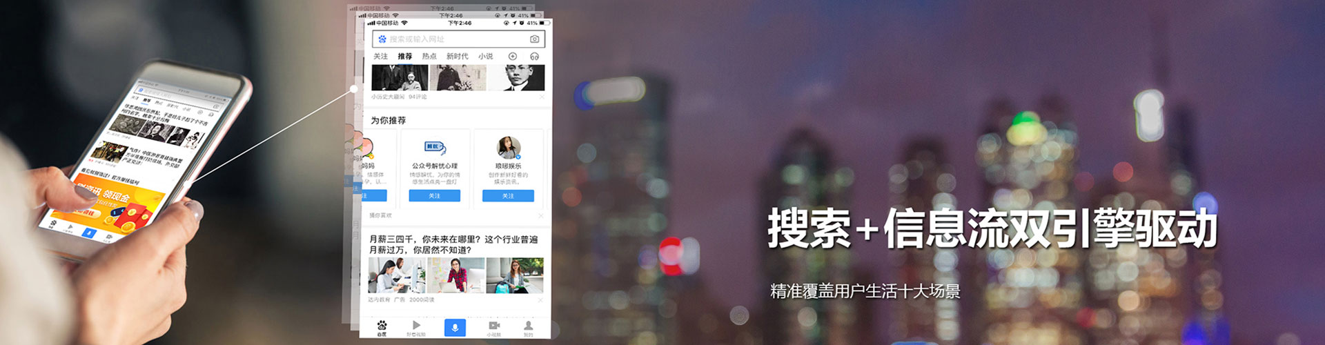 修武信息流广告