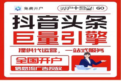 百度SEM代运营案例分析：助力企业品牌腾飞